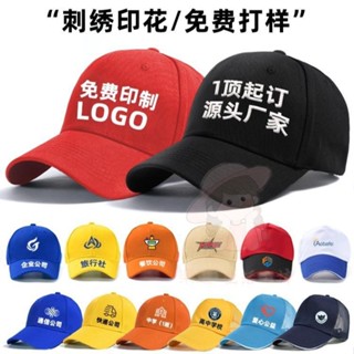 臺灣發貨&帽子 鴨舌帽 訂製鴨舌帽 logo印字餐飲女男專用訂製棒球帽 工作定做兒童廣告熱銷
