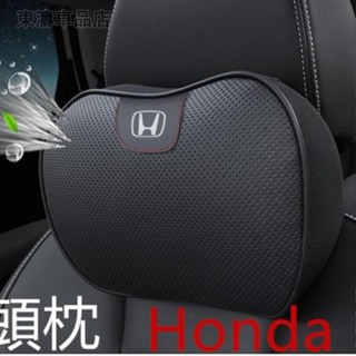 本田真皮頭枕腰靠 Honda 車用真皮頭枕護頸枕 記憶棉車枕 Accord Civic City Fit Crv∶S6