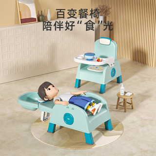 【全網最低 免運】跨境兒童洗頭躺椅可折疊寶寶家用洗發椅多用途寶寶餐椅兒童叫叫椅