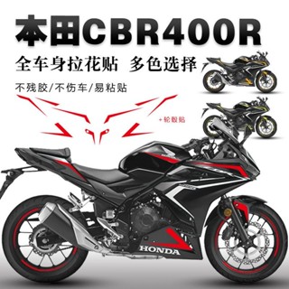 【機車配件】🛵適用於本田cbr400r摩托車貼紙機車改裝全車拉花防水防曬貼膜