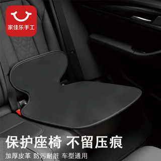 🔥店長推薦🔥汽車兒童安全座椅防磨墊寶寶保護墊嬰兒防滑墊保護套墊子保護墊