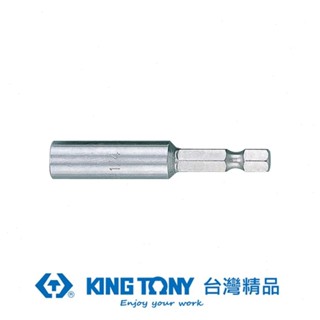 KING TONY 金統立 專業級工具起子套筒1/4x60L KT751-60