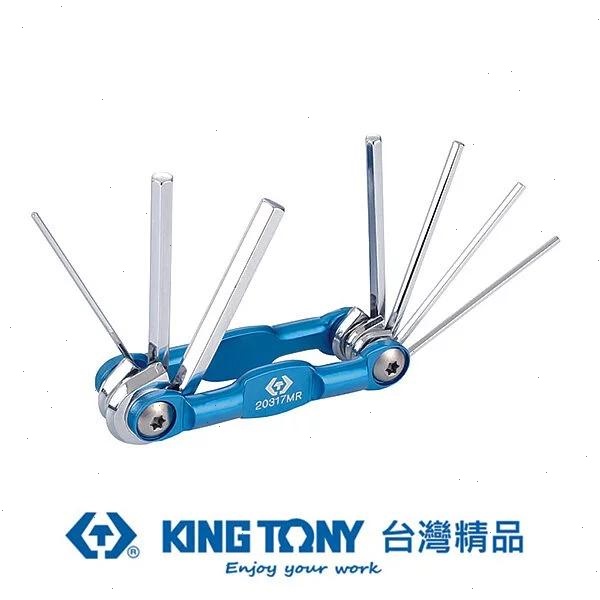 KING TONY 金統立 專業級工具7件式折疊式六角扳手組(自行車專用) KT20317MR