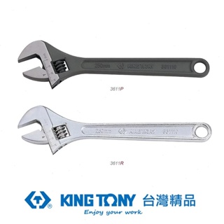 KING TONY 金統立 專業級工具活動扳手(日式)13x300mm KT3611-12R