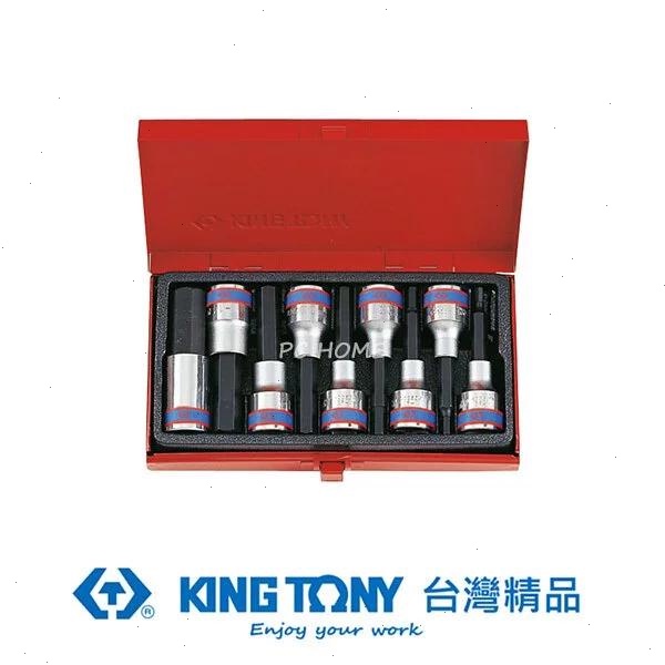 KING TONY 金統立 專業級工具9件式1/2(四分)DR.六角起子頭套筒組 KT4120PR