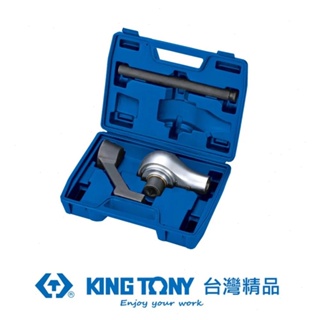 KING TONY 金統立 專業級工具扭力倍力器(3/4"凹x1"凸) KT34688