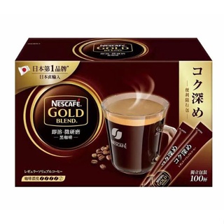 NESCAFE 雀巢金牌微研磨咖啡 2公克 X 100包 C136308 COSCO代購