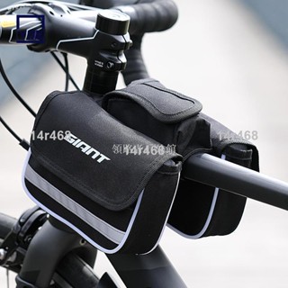 實惠🌟Giant捷安特自行車包上管包前梁包山地車公路車手機包騎行裝備2878