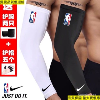 【蝦皮最低價】NBA籃球護臂護肘防曬袖套吸汗透氣男女成人兒童學生運動訓練護具