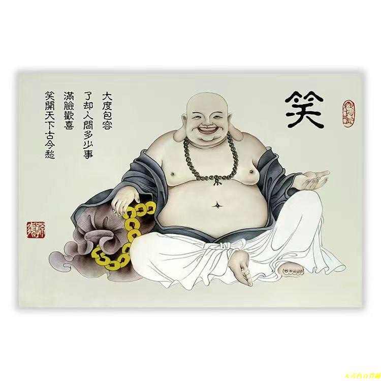 能量掛畫😄❥ 彌勒佛畫像佛像圖菩薩海報佛教用品大肚掛畫中堂裝墻自粘貼畫海報