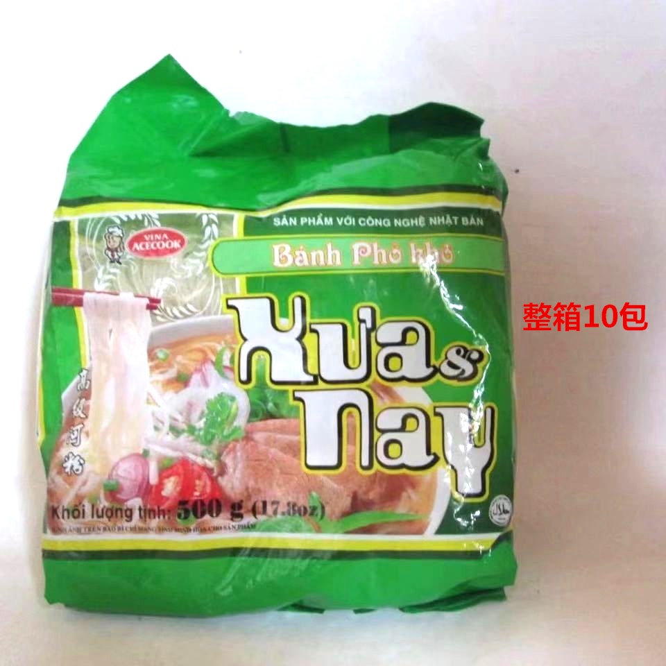 越南acecook干河粉pho kho干扁粉干切粉500g 整箱10袋裝