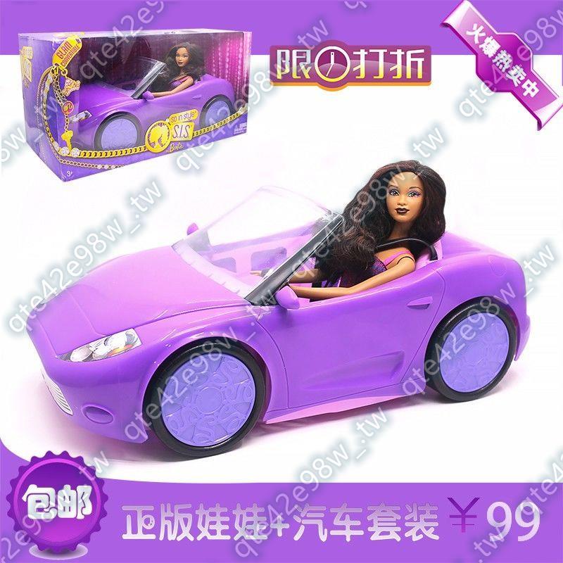 美泰 專柜盒裝 芭比娃娃Barbie 汽車跑車 芭比+汽車套裝BGT@“特惠”@