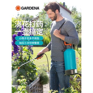 德國進口嘉丁拿GARDENA 家用花園藝澆花打藥5L氣壓式噴霧器大噴壺
