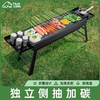戶外燒烤架 不鏽鋼折疊燒烤爐 傢用燒烤爐 便攜式燒烤爐 BBQ 烤肉架 燒烤架 傢庭聚餐 戶外露營 碳烤爐 營烤架