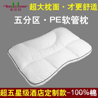 【優選好物】日本PE軟管枕成人枕頭柔軟透氣頸椎枕酒店專用SPA護頸枕芯可調節 WT0U