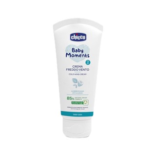 Chicco 寶貝嬰兒植萃加強修護面霜50ml【甜蜜家族】