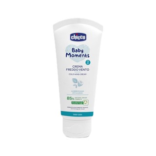 Chicco 寶貝嬰兒植萃加強修護面霜50ml【甜蜜家族】