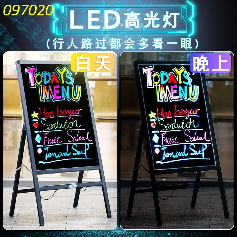 特惠***熒光板led廣告板閃發光瑩光彩色小黑板充電帶燈展示牌店鋪用促銷