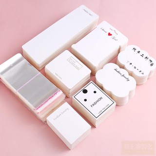 飾品卡 卡紙 卡片 發繩發夾 塑料袋包裝袋 卡片 發飾耳環耳飾品卡紙 diy手工製作材料包