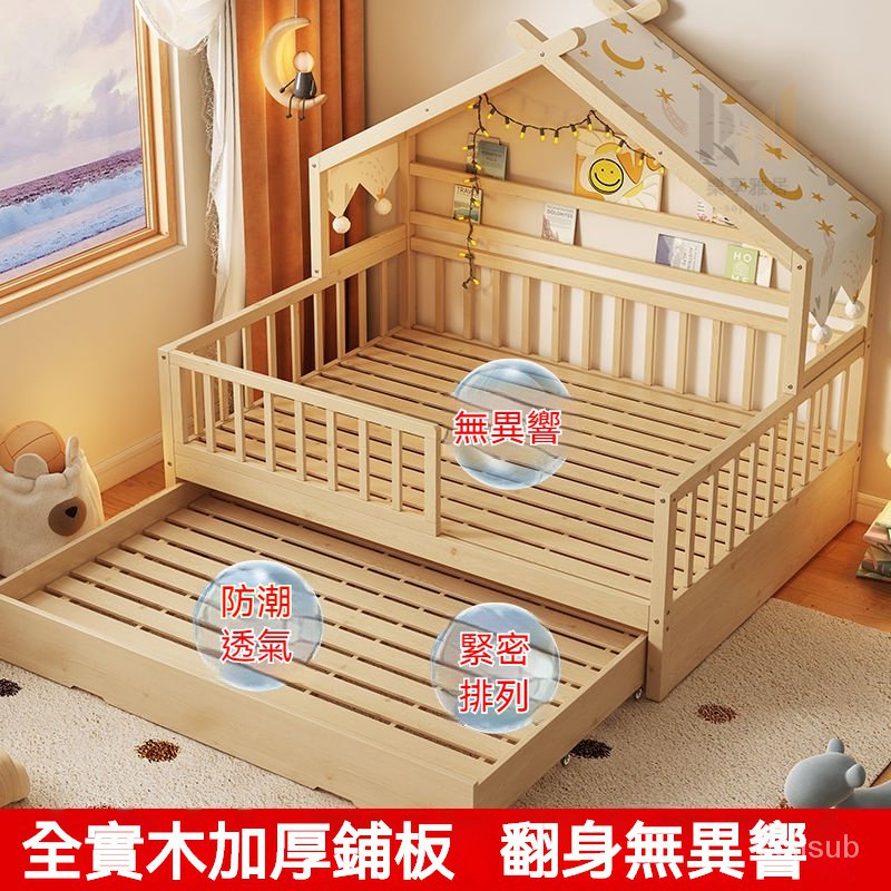全實木公主床 小床帶拖床護欄床 傢用寶寶單人床 樹屋床  創意實木床