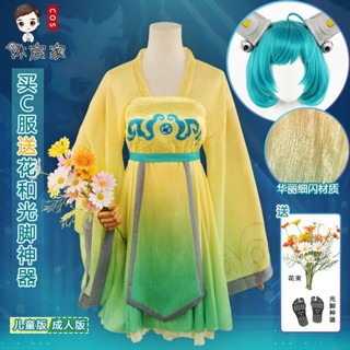 沐宸家王者COS蔡文姬原皮天籟絃音C服假發頭飾全套兒童成人版