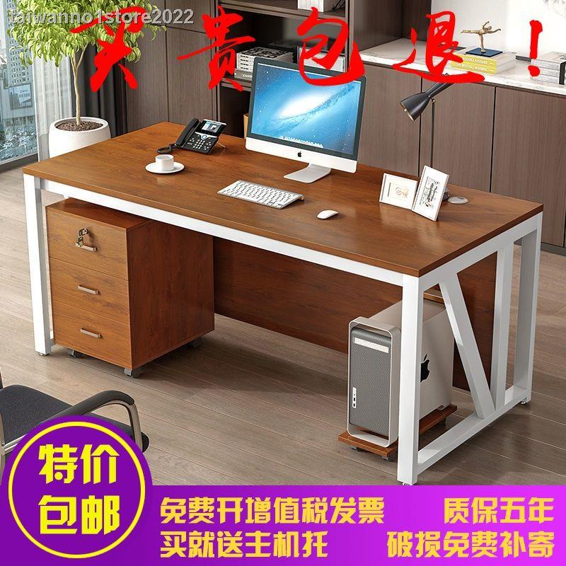 免運 桌子 書桌 電腦桌 辦公桌職員辦公桌單人電腦桌簡易辦公室書桌簡約現代家用寫字桌子培訓桌