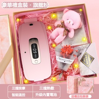 暖宮腰帶 暖宮腰帶 姨媽神器 熱敷腰帶 熱敷袋 經痛神器按摩腰帶 女生大姨媽神器 暖宮寶智慧熱敷 護腰按摩髮熱腰帶暖宮儀
