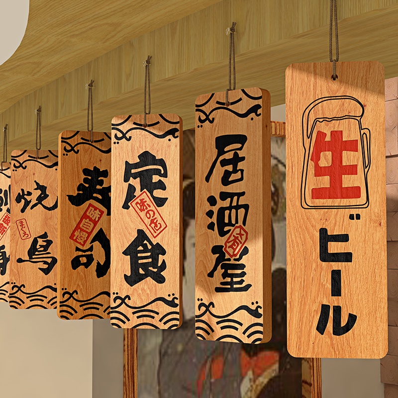 【客製化】 日式實木菜牌 客製 裝飾 掛牌 門牌 木質菜牌 刻字居酒屋料理壽司燒烤牌