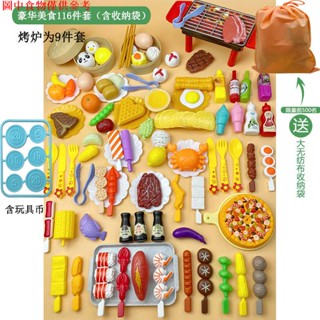 扮家家酒玩具兒童模擬過家家玩具食物蒸籠燒烤寶寶煮飯廚房做飯套裝幼兒園禮物家家酒玩具 辦家家酒玩具