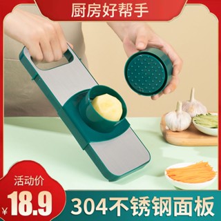 廚房神器 懶人神器 多功能切菜神器削土豆絲切絲器不銹鋼廚房用品切片機刨絲擦絲神器