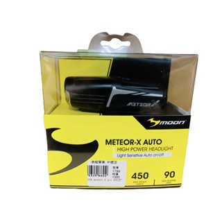 Moon Meteor X PRO LED 450流明 USB充電前燈-崇越單車