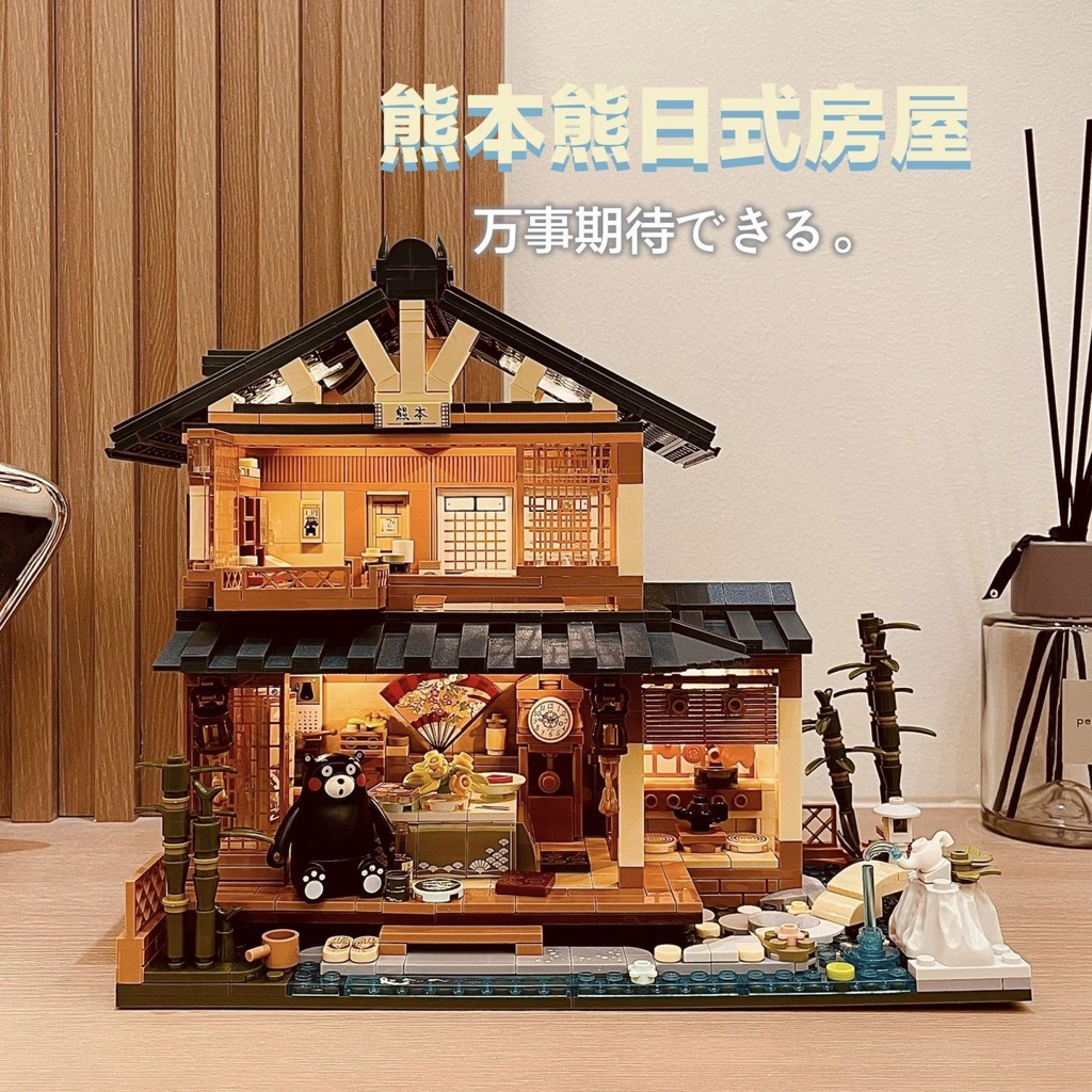 建築 積木 玩具 兼容樂高積木熊本熊日式別墅咖啡屋燈光街景diy拼裝積木玩具禮物
