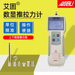 艾固AIGU指標式推拉力計ZP數顯測力計拉力試驗機50KG彈簧測試機架//abcac