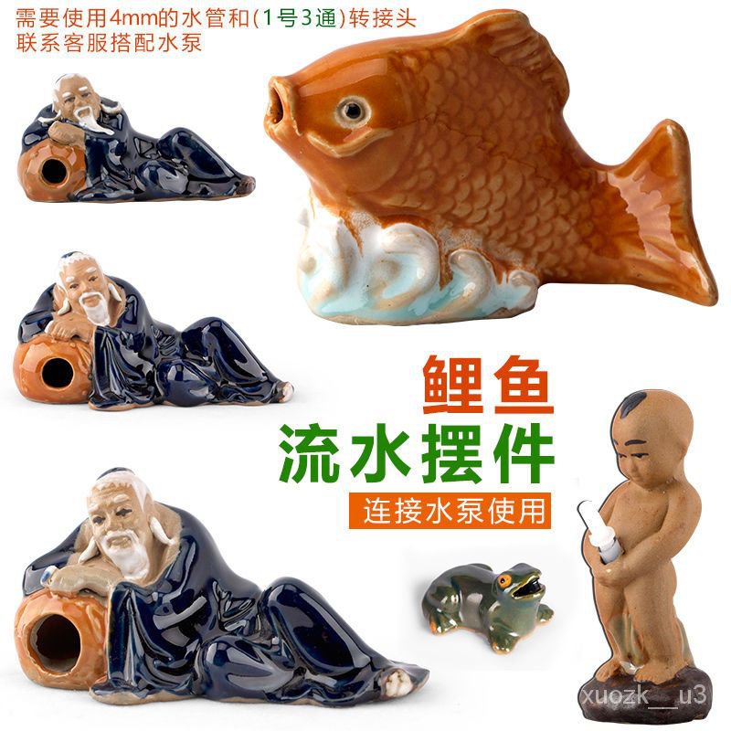 【熱銷】撒尿童子小孩青蛙鯉魚噴泉假山流水配件水族魚缸造景裝飾陶瓷擺件
