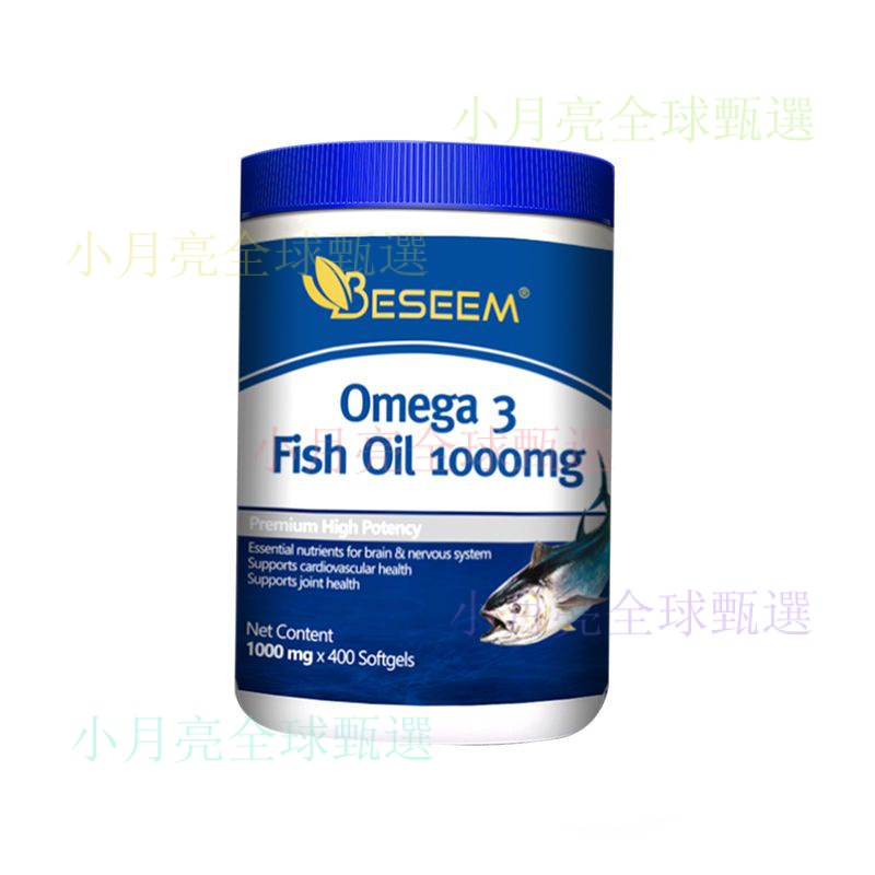‍💕臺灣熱賣 美國 BESEEM 深海魚油 Omega3  DHA 1000mg 400粒/瓶