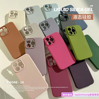 純色 高階感 加厚液態矽膠 防摔手機殼 iphone 11 12 13 14promax保護殼 i12 i13 i14