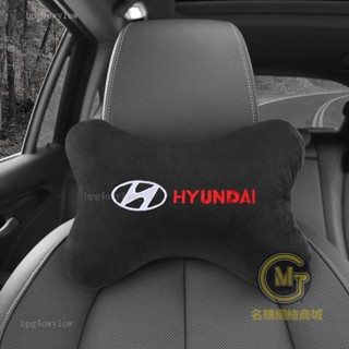 桃園出貨🚀現代 hyundai 汽車 護頸枕 頭枕 靠枕Tucson L elantra santafe ix35 V