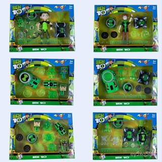ben10少年駭客兒童玩具田小班變身omnitrix手錶可髮聲光投影套裝【Kevin潮趣廠】