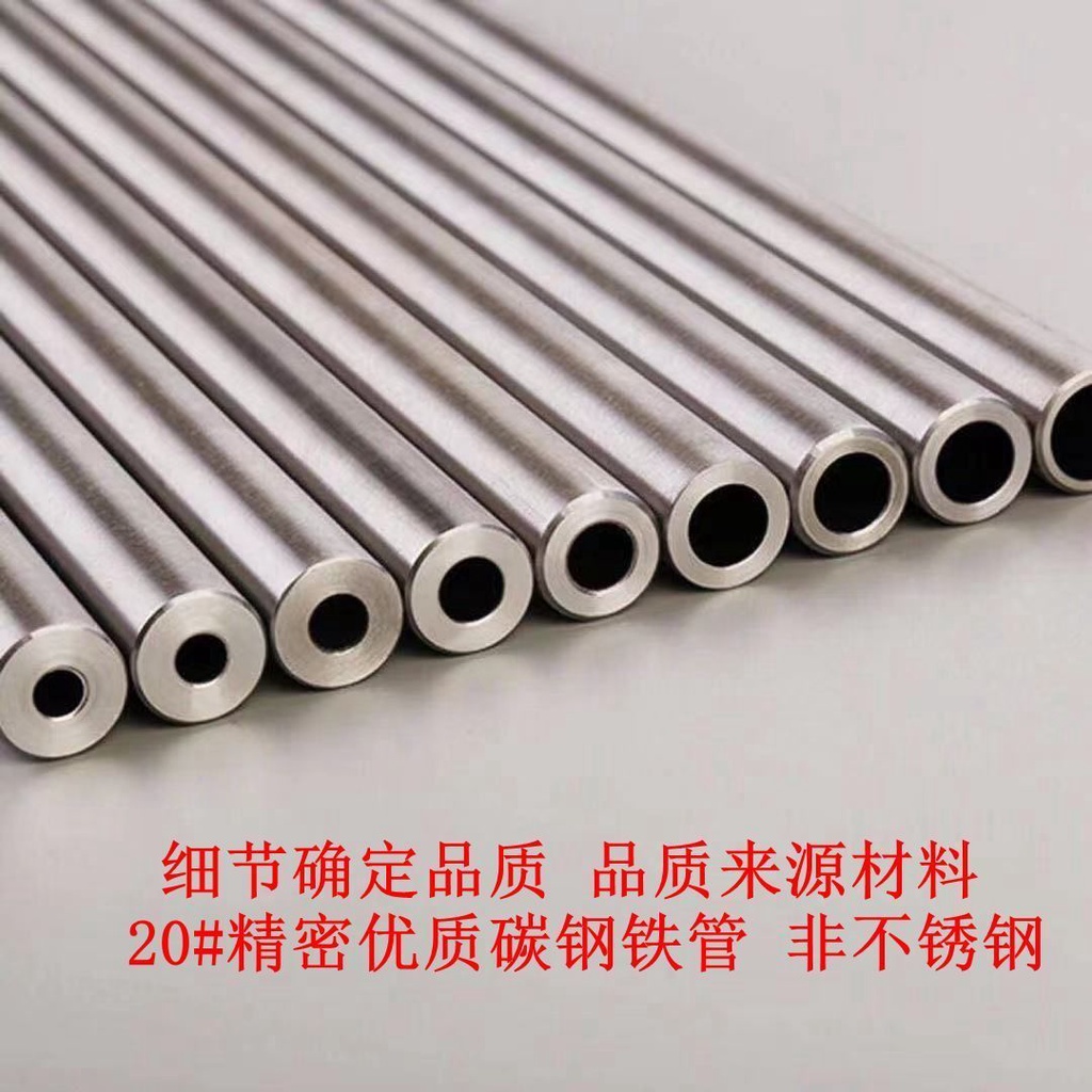 【現貨熱銷】無縫精密碳鋼鐵管外徑10-20型號油管厚壁圓管小口徑冷拔加厚圓管