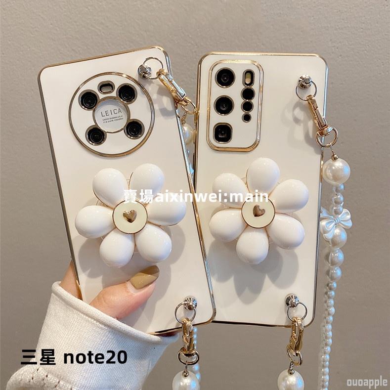 【錦福】高級感珍珠手機殼 適用 三星 note10 note10+ note20 note20Ultra 手機殼全包軟殼