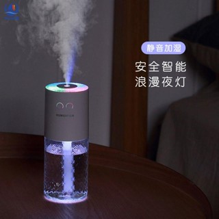 車載加濕器家用臥室兩用大霧量噴霧器辦公室空氣凈化孕婦嬰兒