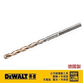 DeWALT 得偉 3.5x80L萬用水泥鑽頭 DT 6516