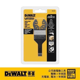 DeWALT 得偉 磨切機配件細部木材用 DWA 4208