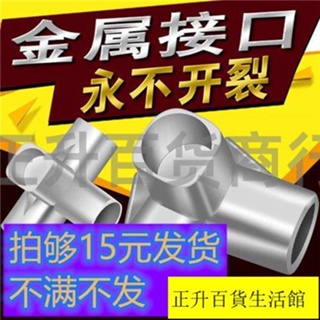 益達新品🥇金屬接口簡易佈衣櫃塑料接頭配件三通四通衣櫃接口鞋架金屬配件