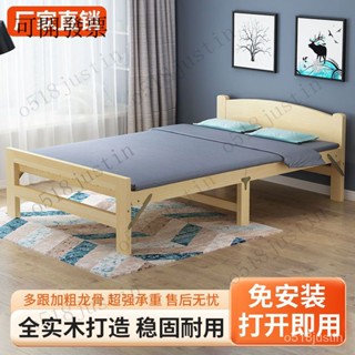 可訂製 可折疊 拚接神器實木床 可折疊床單人床傢用成人簡易經濟型實木出租房兒童小床雙人午休床
