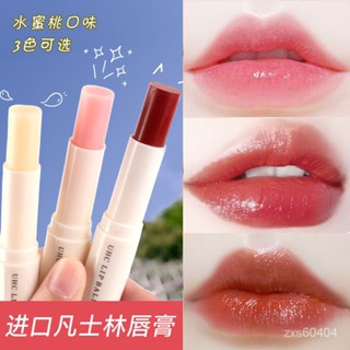 【好物優選 】 凡士林變色潤唇膏補水保濕滋潤修護唇部防幹裂口紅打底無色口油 C0A6