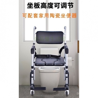 破損包賠坐便椅帶輪子老人坐便器殘疾人病人移動馬桶椅洗澡椅成人大便器可折疊輪椅 手推車 手動輪椅 折疊輕便 輪椅