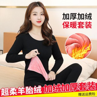 🔥整套保暖衣褲 保暖褲 防寒 保暖 刷毛 冬季保暖內衣套裝女37度恆溫無痕加絨加厚學生上衣打底衫秋衣秋褲 髮熱內衣褲 5