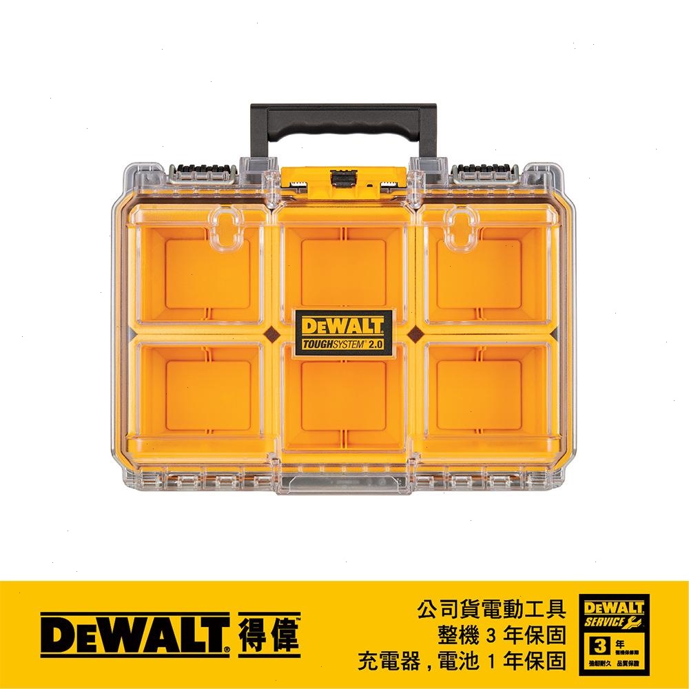 DeWALT 得偉 硬漢2.0系列-1/2深型收納箱 DWST 08020