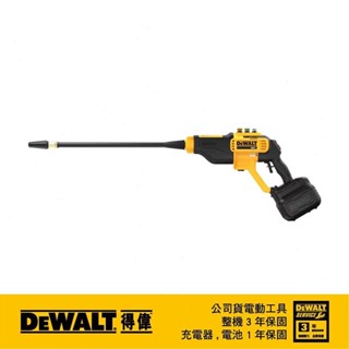 DeWALT 得偉 20V高壓清洗槍(空機) DCPW 550B